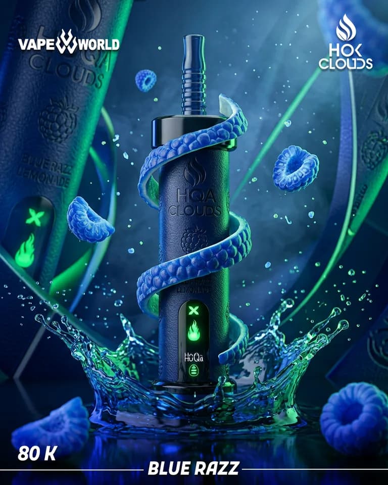 توت أزرق — Hokah Cold
