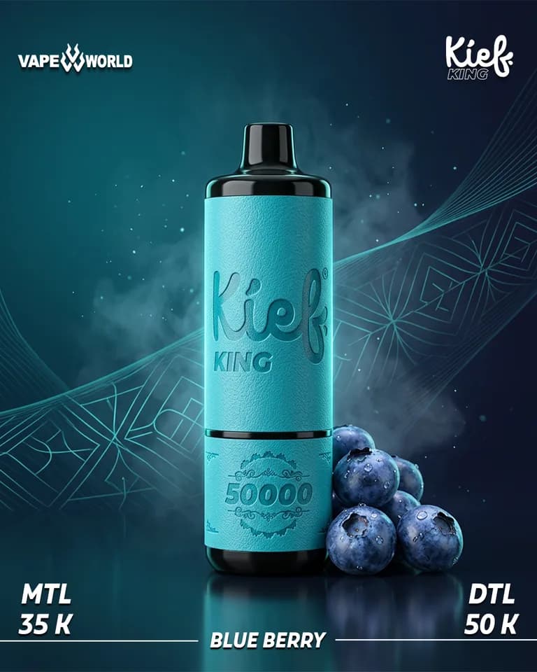 توت أزرق — Kief King